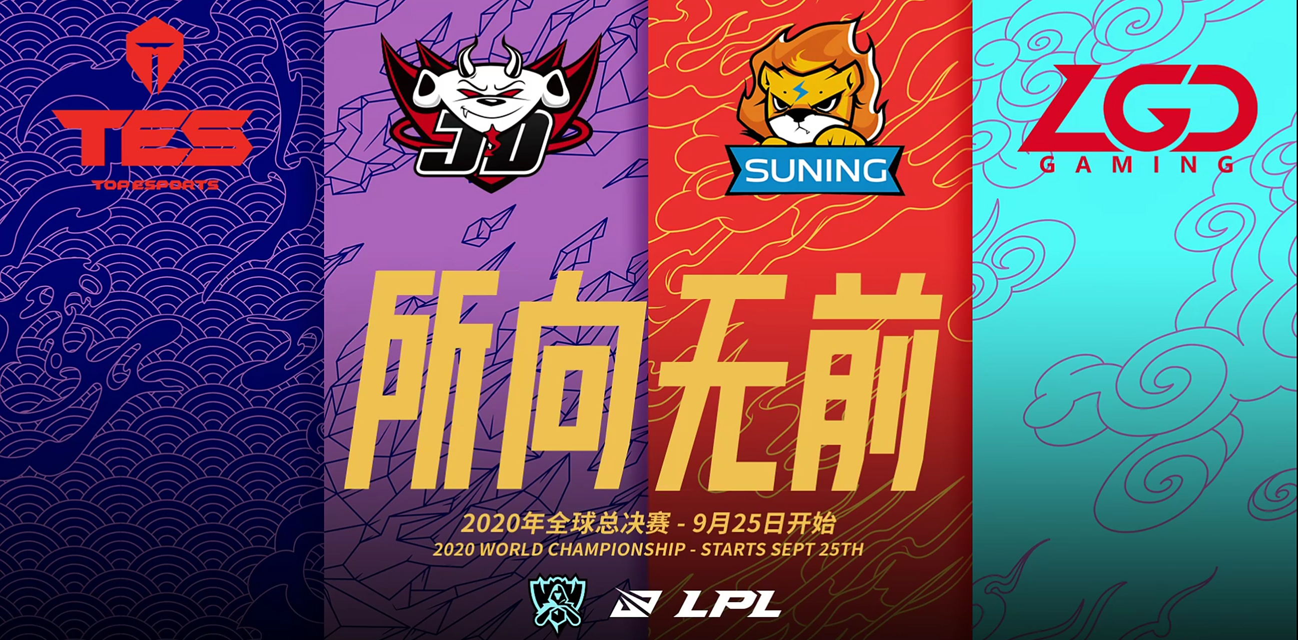 开云APP-TES爆冷LGD，Clozer关键制胜的简单介绍