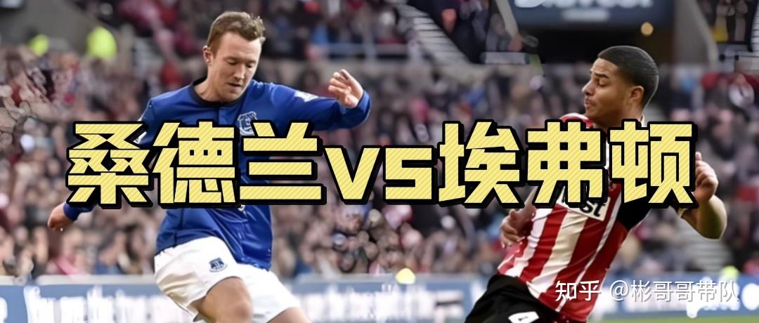 包含纽卡斯尔主场擒下桑德兰,保持主场不败的词条 包含纽卡斯尔主场擒下桑德兰,保持主场不败的词条